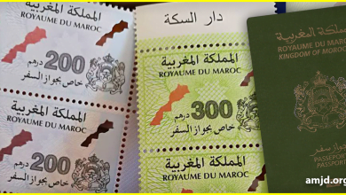 للمغاربة - المديرية العامة للضرائب بدأت التطبيق الفعلي بـ الزيادة في تكاليف جواز السفر