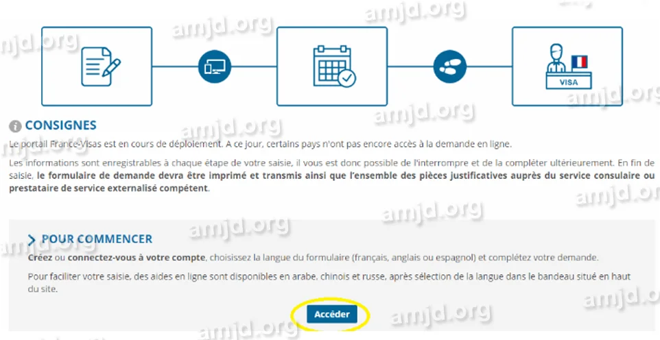 انشاء حساب على موقع التأشيرات الفرنسي