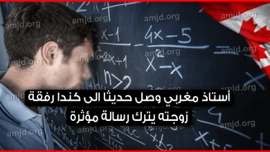 الهجره إلى كندا