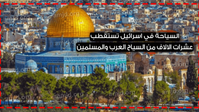 السياحة في اسرائيلv