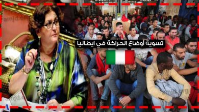 تسوية اوضاع المهاجرين في ايطاليا