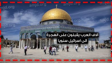 الهجرة الى اسرائيل