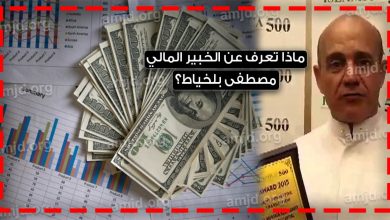 مصطفى بلخياط