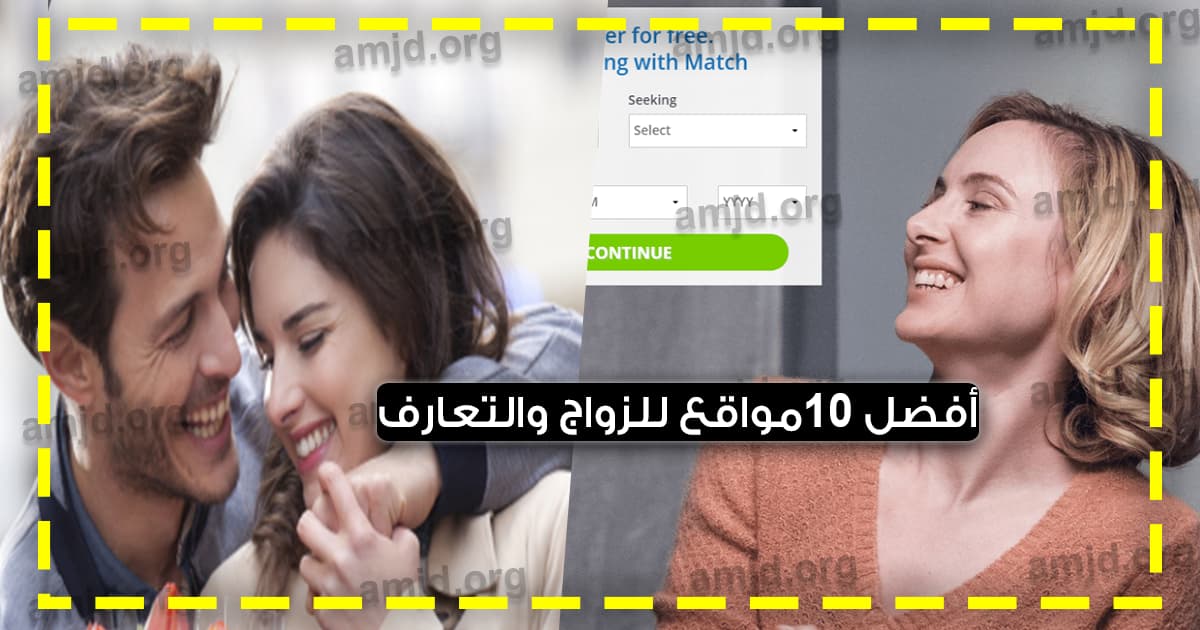 أفضل ١٠ مواقع تعارف للتعرف على اسبانيات جميلات - أسئلة شائعة