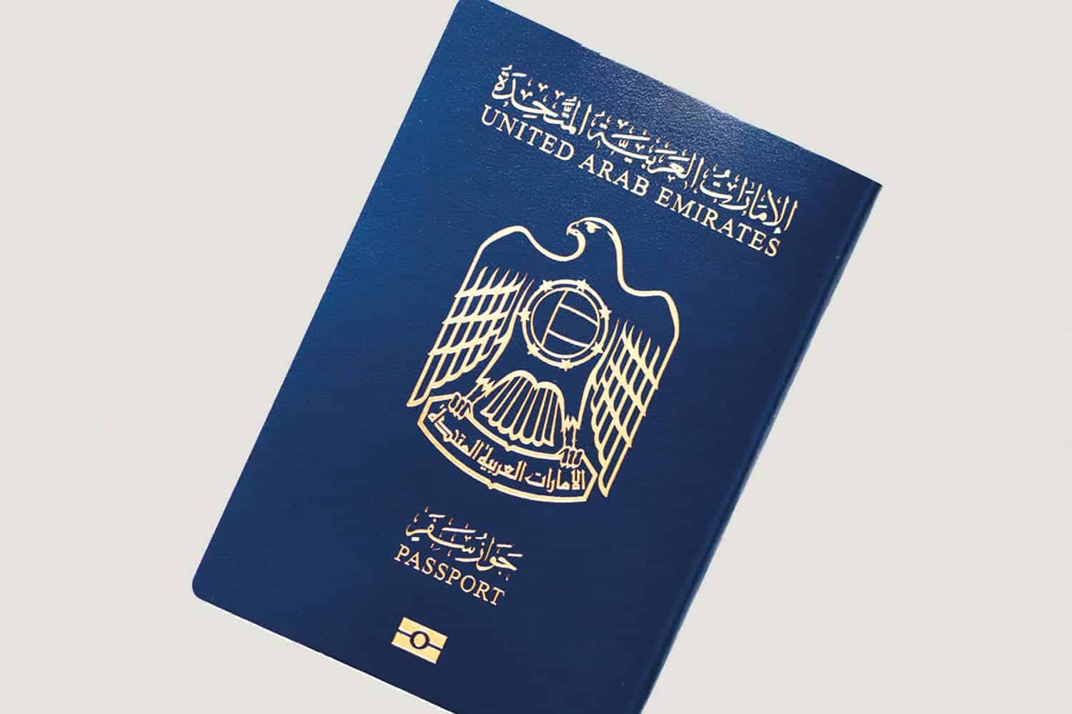 قوة جواز السفر الاماراتي في العالم