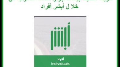 تجديد جواز عاملة بنجلاديشية لسنة 2024