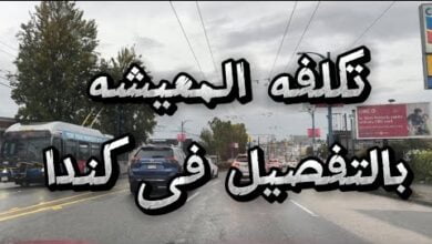 الموقع الرسمي للتسجيل في هجرة كندا