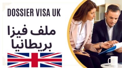 فيزا بريطانيا للكويتيين 2024